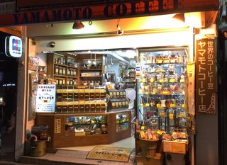 新宿でコーヒーを楽しむ コーヒー専門店15選 食べログまとめ