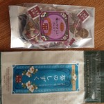 三國屋善五郎 - 