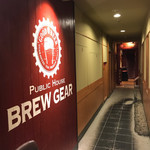 Public House BREWGEAR - 