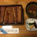 鰻はし本 - 鰻重 ろ