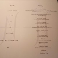 オマージュ - 