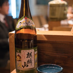 Re 楽酒 - 2018.1 麒麟山 伝統辛口（1合850円）