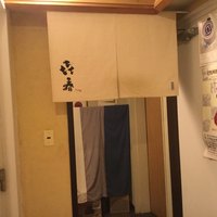 きはる - 