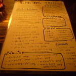 DOURAKUDA - 日替わりメニュー