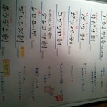 久遠の空 - 豚さんの表紙開くと・・・①