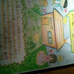 久遠の空 - 当店にぴったりのメニュー表ではありませんか？