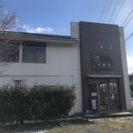 chinese kitchen 安蘭樹 - 