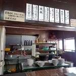 蓬莱 - メニュー