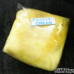 CREAM 宮崎店 - 