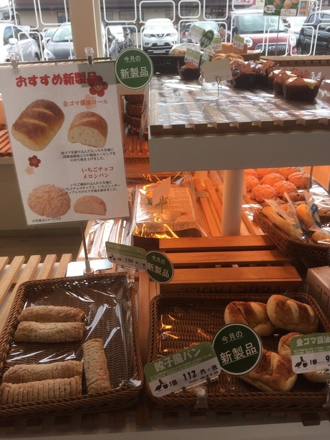 閉店 ベーカリーパーラーペリカン 蟹江店 蟹江 カフェ 食べログ 閉店 ベーカリーパーラーペリカン 蟹江店 蟹江 カフェ 食べログ
