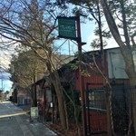 フレスガッセ - 