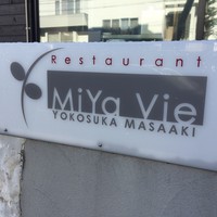 Restaurant MiYa－Vie - 