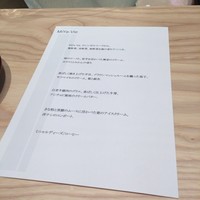 Restaurant MiYa－Vie - 