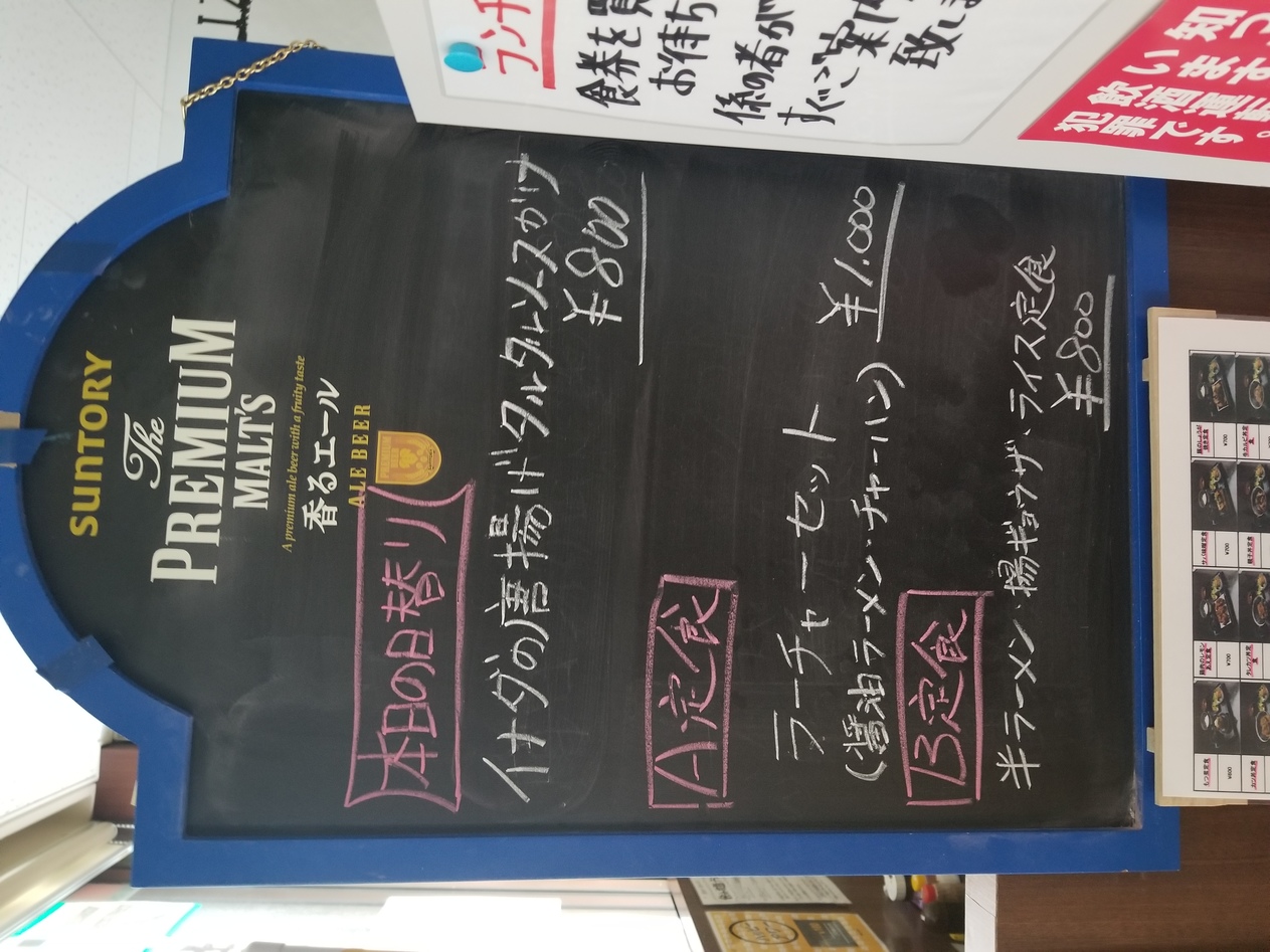 料理写真 赤いにんにくめし ガーリックモンスター 吉田 居酒屋 食べログ 料理写真 赤いにんにくめし ガーリックモンスター 吉田 居酒屋 食べログ