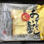 Kitano Esu - 大正15年創業の、老舗のお店です！！