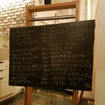 洋風田舎食堂 ナージュ - 