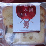 カマイシテラス - 藤勇の十割糀みそパウンドケーキ