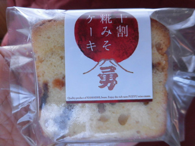 カマイシテラス 釜石の食堂 &ndash; 手作り定食と温かい雰囲気でくつろげる食事スポット