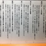 Japanese Soba Noodles 蔦 - メニューによって麺の太さが違います