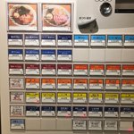 Japanese Soba Noodles 蔦 - 券売機