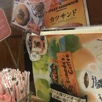 コメダ珈琲店 - 