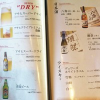 中国料理 燦宮 - 