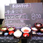 Taishuu Izakaya Eito - 