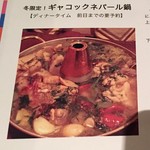 バルピパル キッチン - 