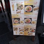 広東料理 柏林苑 - 