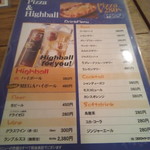 横丁のぴざ家 コロリアン - 