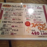 横丁のぴざ家 コロリアン - 