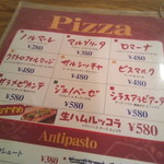 横丁のぴざ家 コロリアン - 