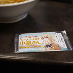 ハルピンラーメン　下諏訪町役場前店 - 小泉さんウエットティッシュ～☆