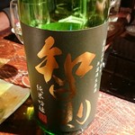 つねまつ久蔵商店 - 