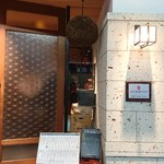 つねまつ久蔵商店 - 