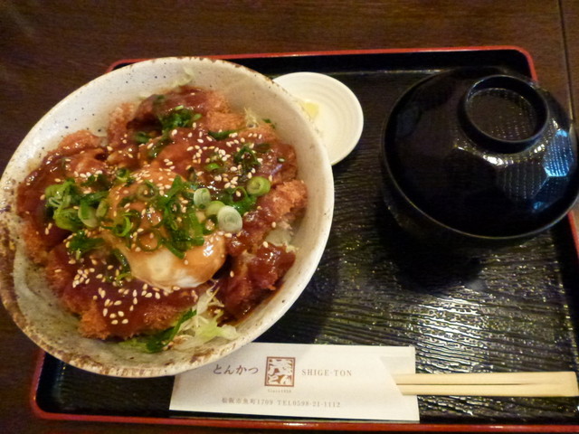 ひれみそ玉丼 By 吾唯足知 茂とん しげとん 松阪 とんかつ 食べログ
