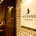 Tempura Sutando Kitsune - 