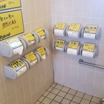 白熊ラーメン - トイレットペーパー