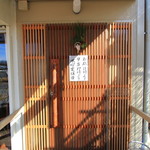 食堂 - お店の入り口