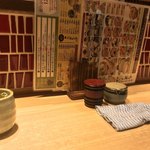 味奈登庵 - コンディメンツ。