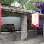 成都川菜博物馆 - 