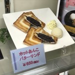 ファンシー小島屋 - 