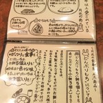 お餅と日本茶の専門店　月光 - 