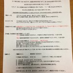 饗 くろ喜 - 年末商品