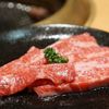 焼肉問屋 牛蔵
