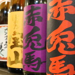 手打ちうどん めんこや 五反田店