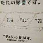 焼肉問屋 牛蔵 - 