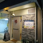 おだいどこ ブルーキャット - 外観