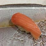 四季彩 鮨楽 - サーモン