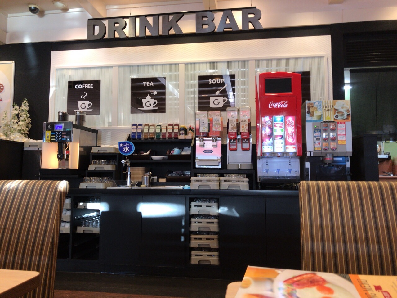 ガスト 静岡千代田店 name=